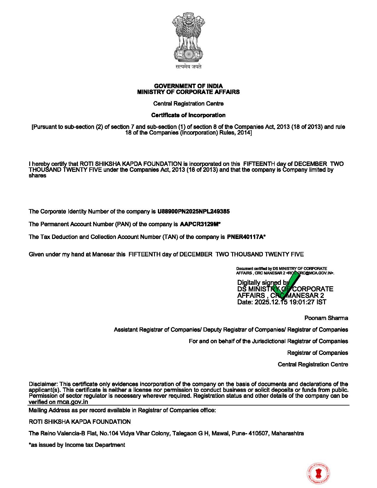 PDF Certificate