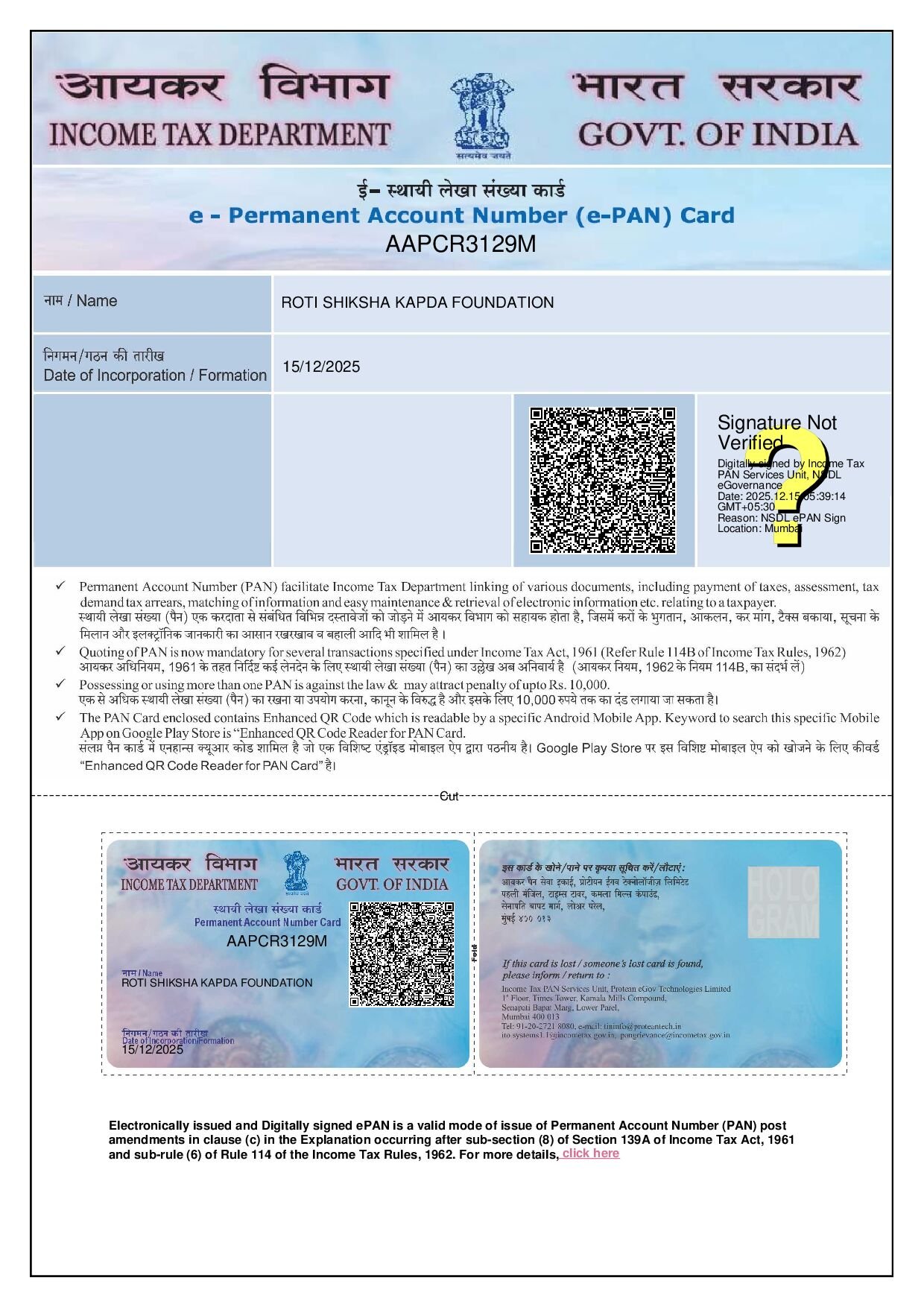 PDF Certificate